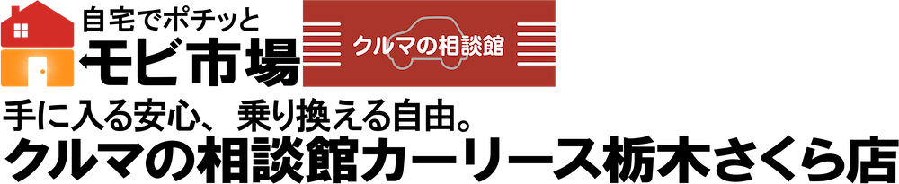 クラリティプラン
